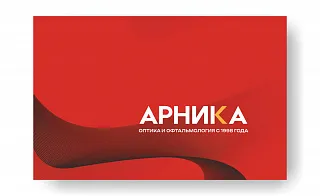 Подарочный сертификат